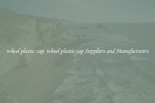 wheel plastic cap, wheel plastic cap Suppliers and Manufacturers